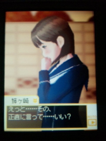 俺も正直言って・・　　けんじ_b0048882_28885.jpg