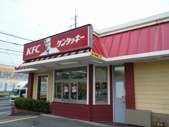 ケンタッキーバイキング in 箕面_f0097683_1735483.jpg