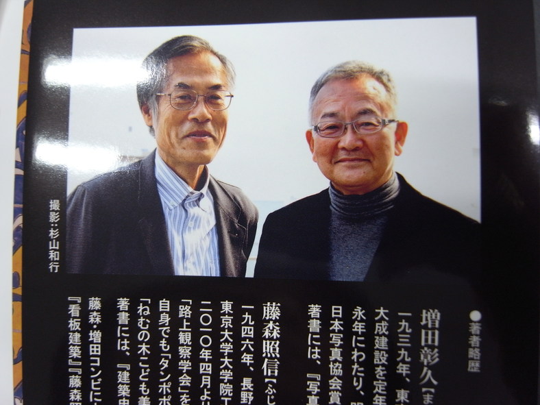 おすすめ本! 『失われた近代建築Ⅱ』/シミリエ姫_c0195791_15134024.jpg