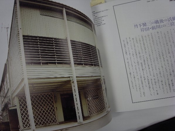 おすすめ本! 『失われた近代建築Ⅱ』/シミリエ姫_c0195791_1593539.jpg