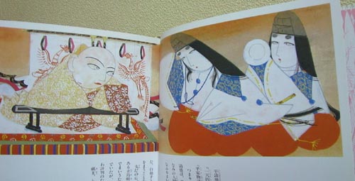 ●『絵本平家物語』全九巻_d0053294_037913.jpg