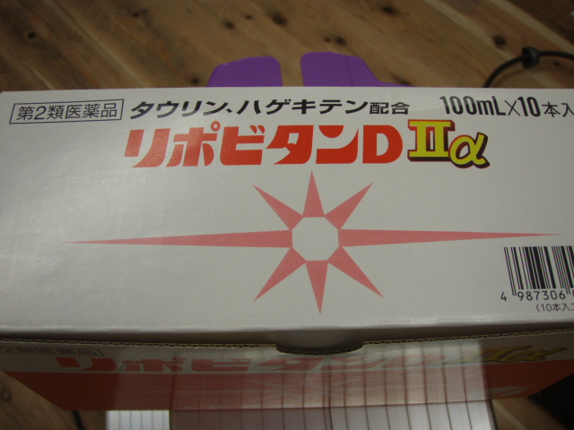 内燃機関再生。_d0149307_15254855.jpg