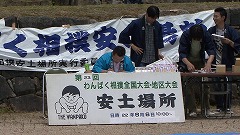 ２０１０あづち信長まつり　本番その６　安土城跡関連イベント_e0093407_0552797.jpg