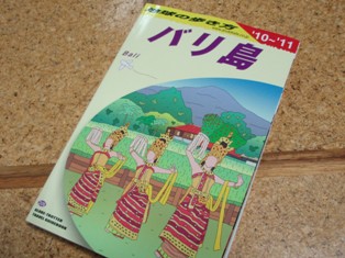 切符の買い方がわからない：汗_c0211615_2124613.jpg