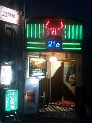 c0128722_23473783.jpg