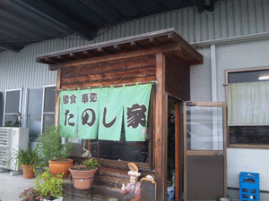 f0229250_8155716.gif