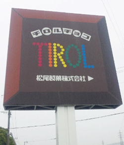 f0229250_8171728.gif