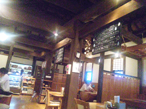 f0229250_843941.gif