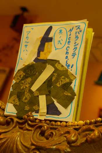 c0212158_13252090.jpg