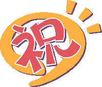 c0144260_20588.gif