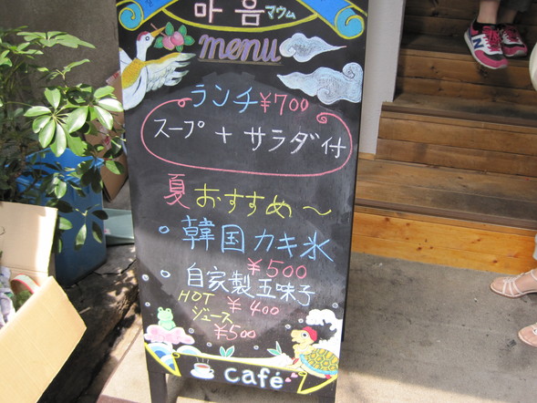 f0236260_1491750.jpg