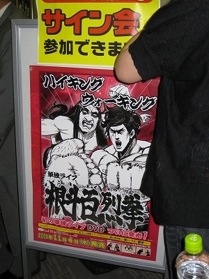 ■ハイキングウォーキングLIVE■_e0188083_15555173.jpg