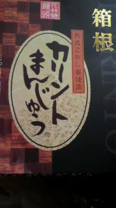 c0090100_2363313.jpg