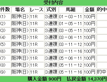 b0096101_21493536.jpg