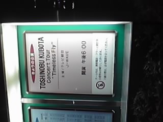c0190103_1583672.jpg