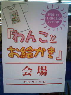 a0032004_16465355.jpg