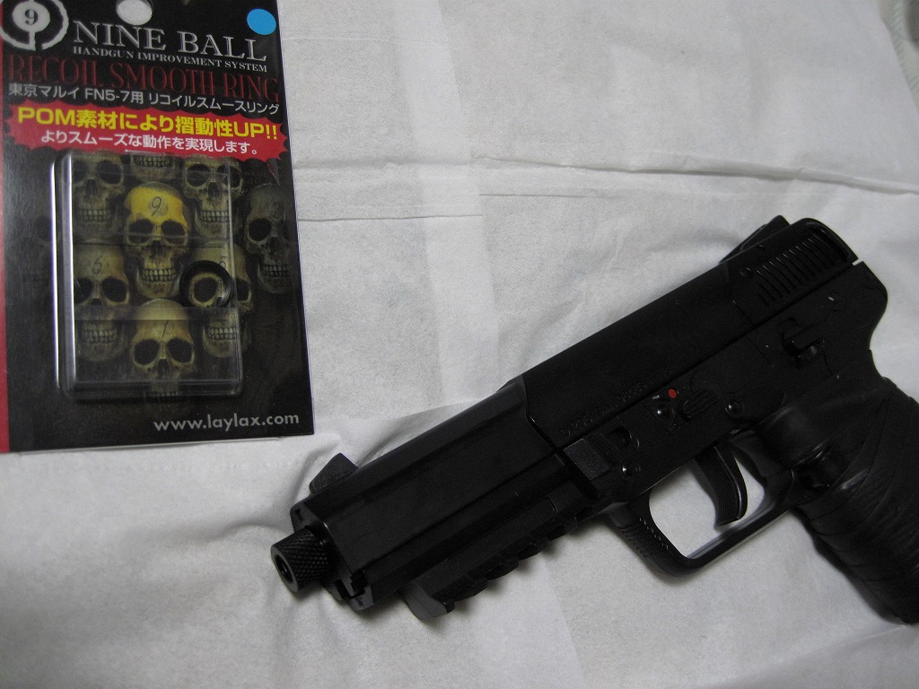 東京マルイ FN5-7　ガスブロ　リアカン　バレルコーティング　内部カスタム 東京マルイ FN5-7 ガスブロ リアカン バレルコーティング 内部