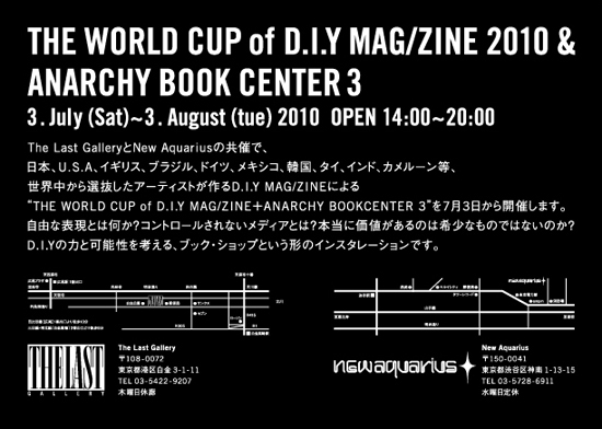 ANARCHY BOOK CENTER 3 THE WORLD CUP of D.I.Y MAG/ZINE 2010 _a0121222_2219248.jpg