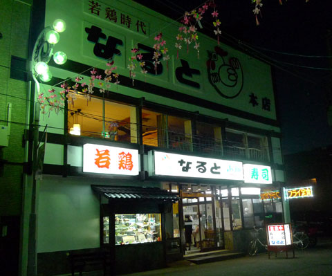 c0044024_19482288.jpg