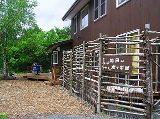 開田高原のポッポ屋オープン!!万歳!!_e0149151_2025750.jpg