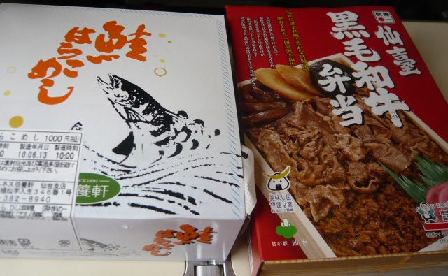 ウエルネス伯養軒の鮭はらこめし_c0100865_7453367.jpg