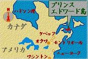旅3日目 赤毛のアンの家_d0006467_852342.jpg