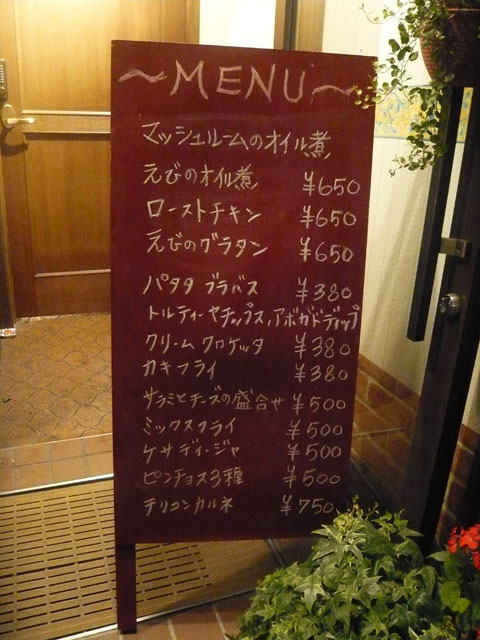 f0142768_22225764.jpg