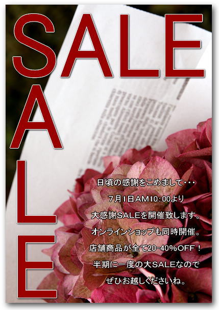 SALE期間に、ココリーネフラワーショップも開店♪_f0187471_18231320.jpg