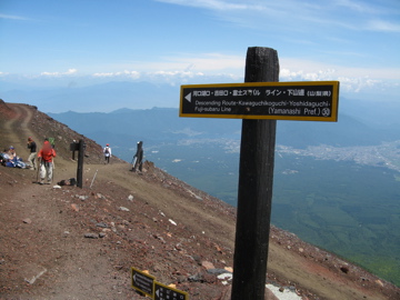 のそのそ富士登山体験記　20　登山レポ3_a0117599_22465898.jpg