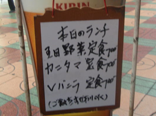 新仲見世の中華料理店、「上海軒」_b0055202_23164695.jpg