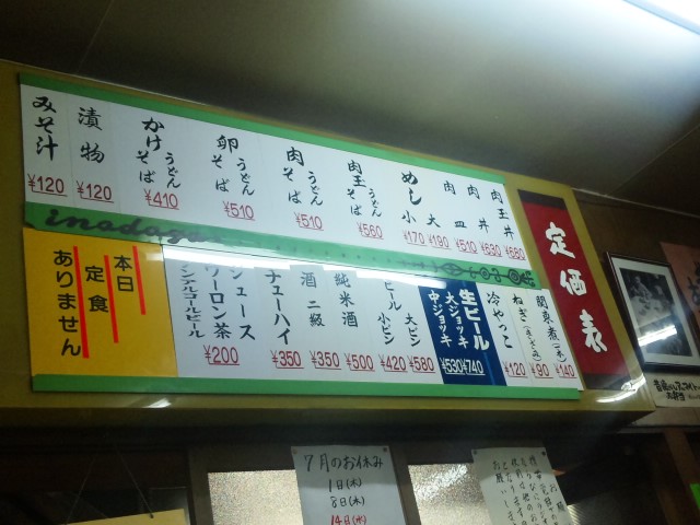 f0197703_1201551.jpg