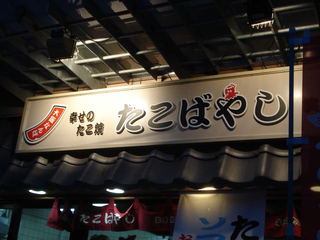f0084806_90656.jpg