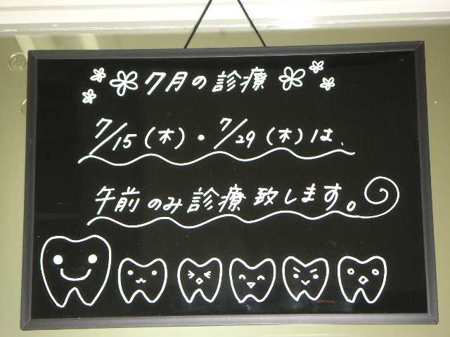 掲示板!_a0112220_15442796.jpg