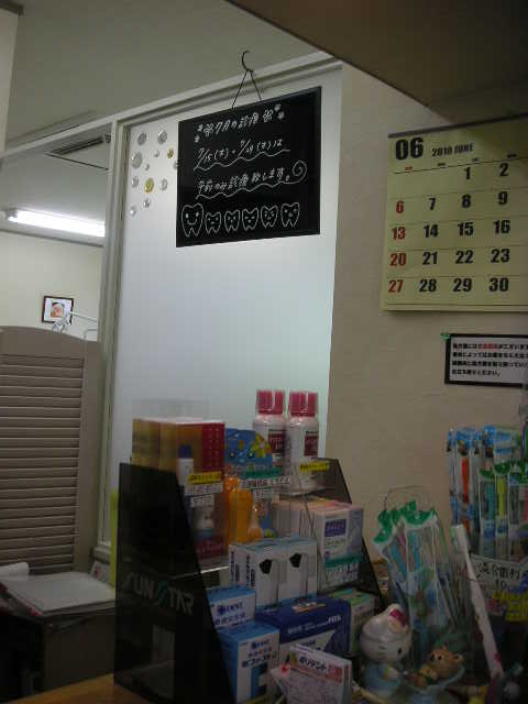 掲示板!_a0112220_15461264.jpg