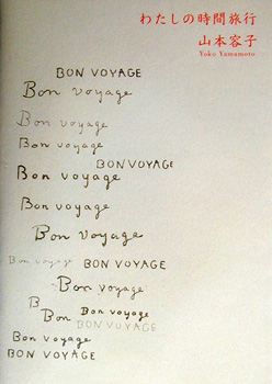 a0161023_21105962.jpg