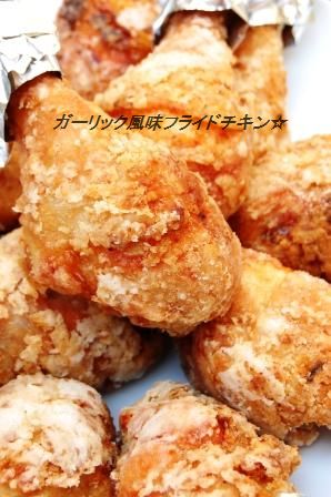 プチトマトのしそ生姜風味マリネ☆_d0104926_52729100.jpg