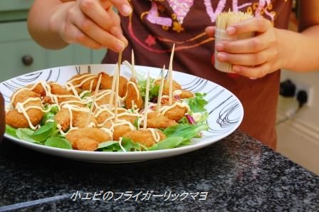 プチトマトのしそ生姜風味マリネ☆_d0104926_5285463.jpg