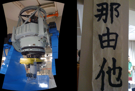 ありがとう CANP\'10_c0061727_5551335.gif
