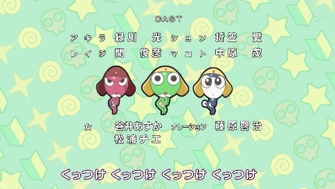 イケメンネタもサンライズ流 ちょろっと日記