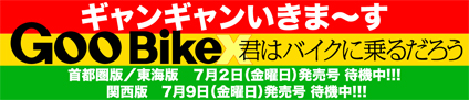 「ショップを立ち上げる」とは何か?_f0203027_9392314.jpg