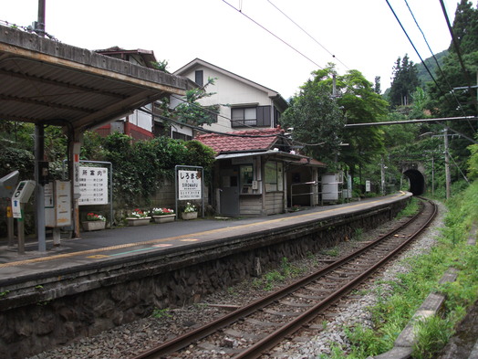 Jr青梅線白丸駅 無人駅 穴沢仙人の言霊