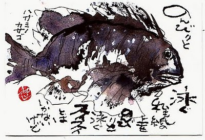 お魚の・・・。_e0054438_1922569.jpg