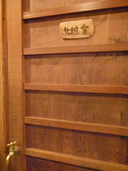 f0203164_13382165.jpg