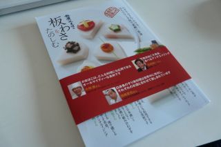 ミラーイン。。。。_b0098584_1675784.jpg
