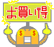 e0137390_8452928.gif