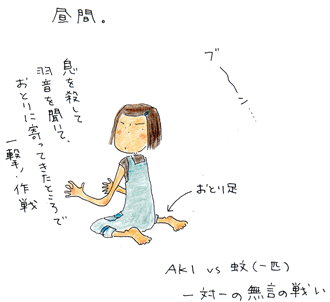 f0236291_5363992.gif