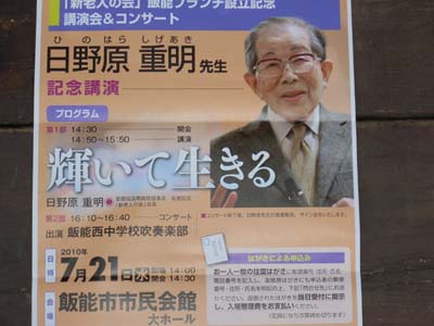 臨時休業のお知らせ_e0154400_1715401.jpg