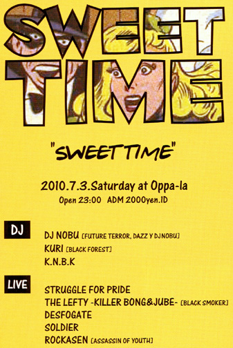 2010年7月の営業予定_d0106911_19594983.jpg