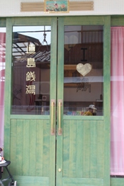 d0128712_01812.jpg