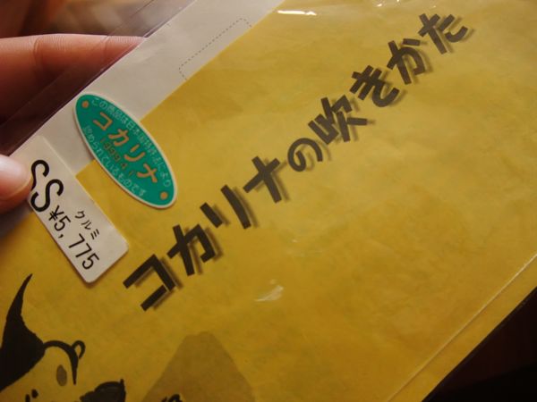 c0167813_8423269.jpg
